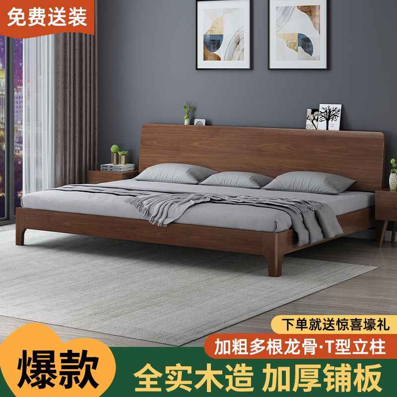 实木床现代简约2米主卧大床加大加宽床三四人2.4米二胎家庭亲子床