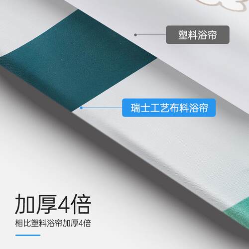 免打孔浴帘套装加厚防水布防霉卫生间窗帘隔断洗澡浴室挡水挂帘子