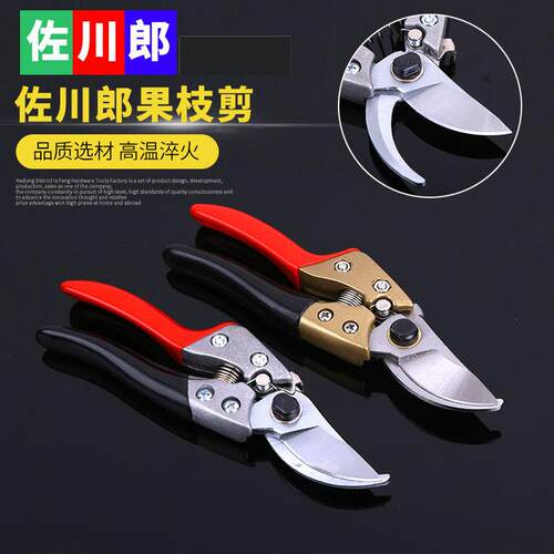 现货供应佐川郎果枝剪园林工具SK-5钢粗枝剪家用园艺修枝剪