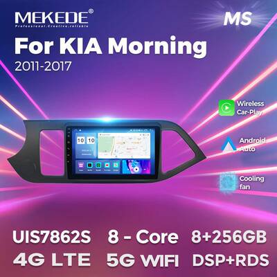 适用于11-17款起亚早晨KIAMorning车载中控安卓导航无线carplay