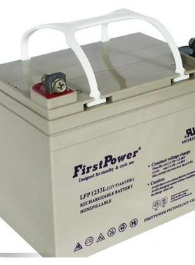 FirstPower(一电)蓄电池LFP1233(12V33AH)系统应急内置UPS电源
