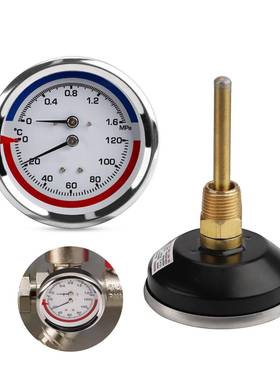 水温水压表0-16公斤0-120摄氏度铁壳铜感温管带红色指示三角