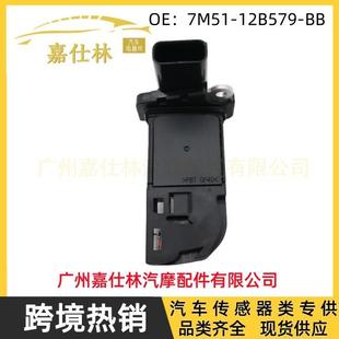 空气流量计适用于福特汽车配件现货供应7M51 12B579