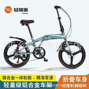 铝合金折叠变速自行车超轻碟刹成人青少年学生男女成人脚踏单车车
