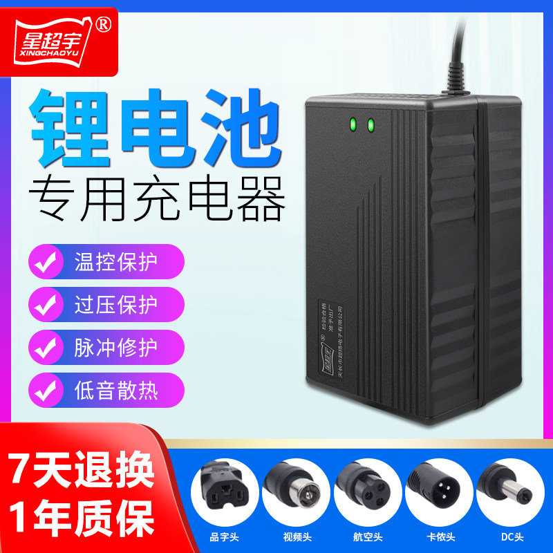 电瓶电动车锂电池充电器48V60v72V10A84v10a8a5A54.6v71.4V5a快充