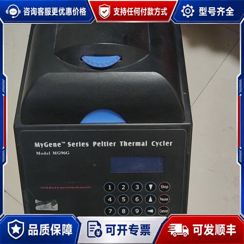 议价MG96+ 实物图片 一台可维修