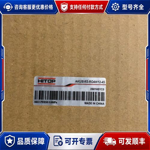 议价恒拓高夹紧气缸AKUSV63-RO4W12-45有5可维修