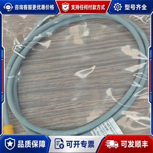 议价Part Number 连接线可维修