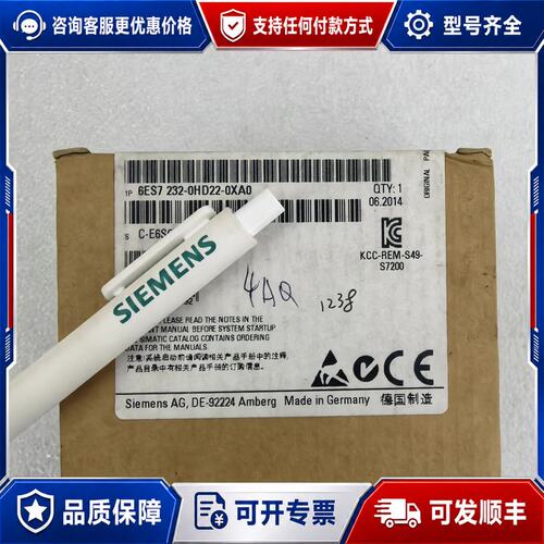 议价6ES7 232-0HD22-0XA0 西门子 保证质可维修
