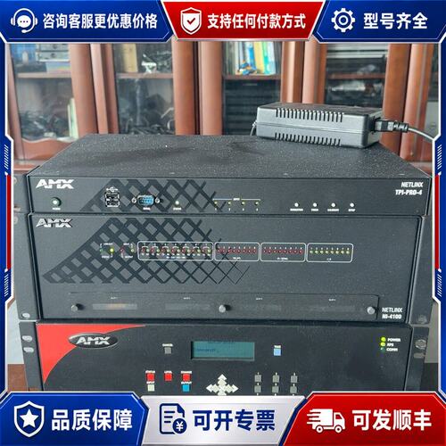议价安玛思 AMX NETLINX TPI-PRO-4处理器可维修