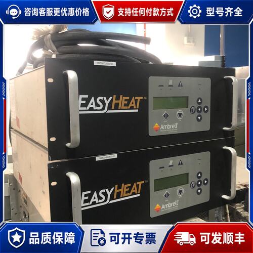 议价Ambrell EASYHEAT 8310LI-440V 感可维修