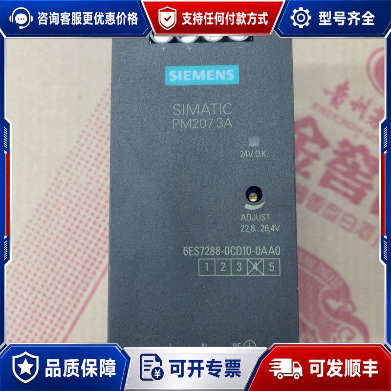 议价西门子PLC200 SMA连接器