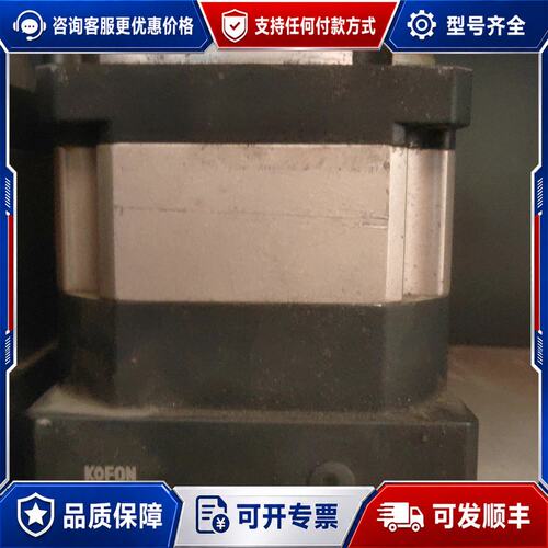 议价110伺服减速机GPX115－81:8可维修