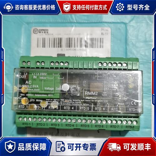 议价*RMM2 /DINA DNDS 1H2-2 digitra可维修