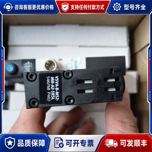 议价546768 VSVA-B-M52-MH-A2-1R5L可维修