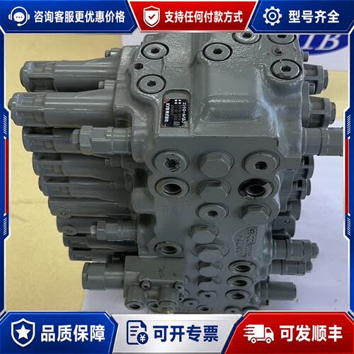 议价日立60-5G挖掘机分配阀多路阀控制器分配器总成日立可维修