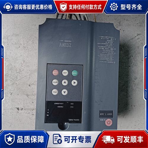 议价众辰变频器 7.5KW H6400A07D5K300 一可维修