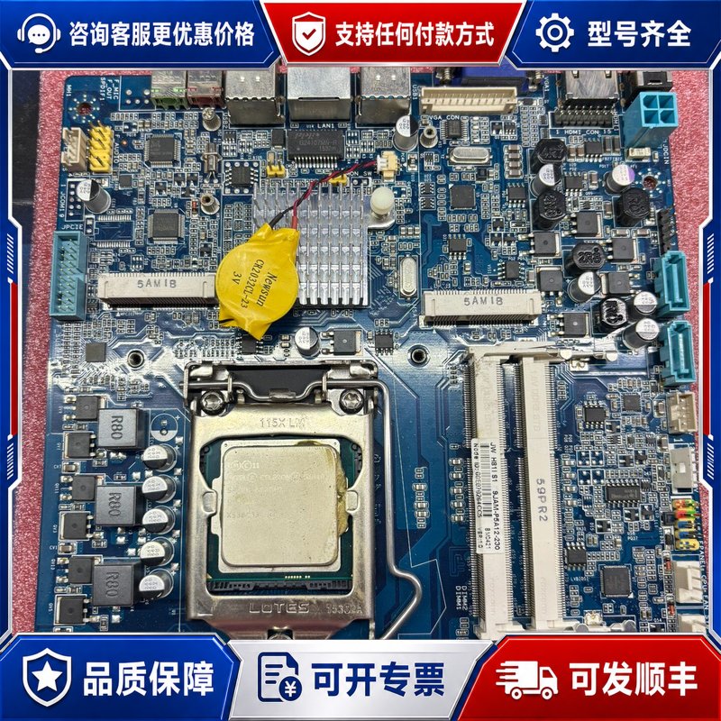 议价jw+h81i+s1一体机主板itx+1150工控机主板可维修图片