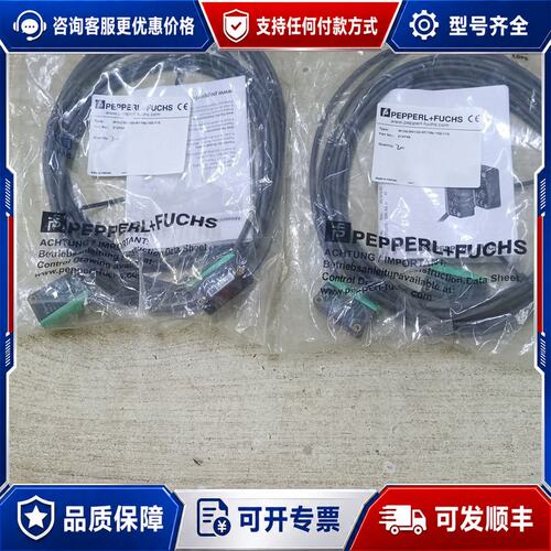 议价P+F对射光电开关(214746)M100/MV100-R可维修