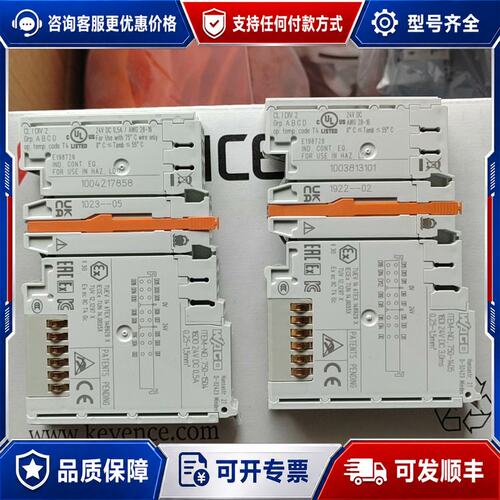 议价750-1405 750-1504 各一个可维修