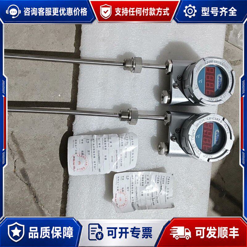 议价jumo铂热电阻九茂温度变连接器