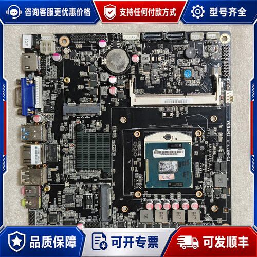 议价i5-2520M 一体机主板规格17x17i5-2520可维修