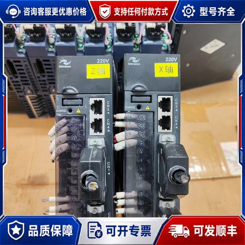 议价IS620PS1R6I-ES 汇川200w伺服驱动器可维修