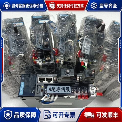 议价汇川伺服驱动器 SV610NS1R6I220V三相200可维修