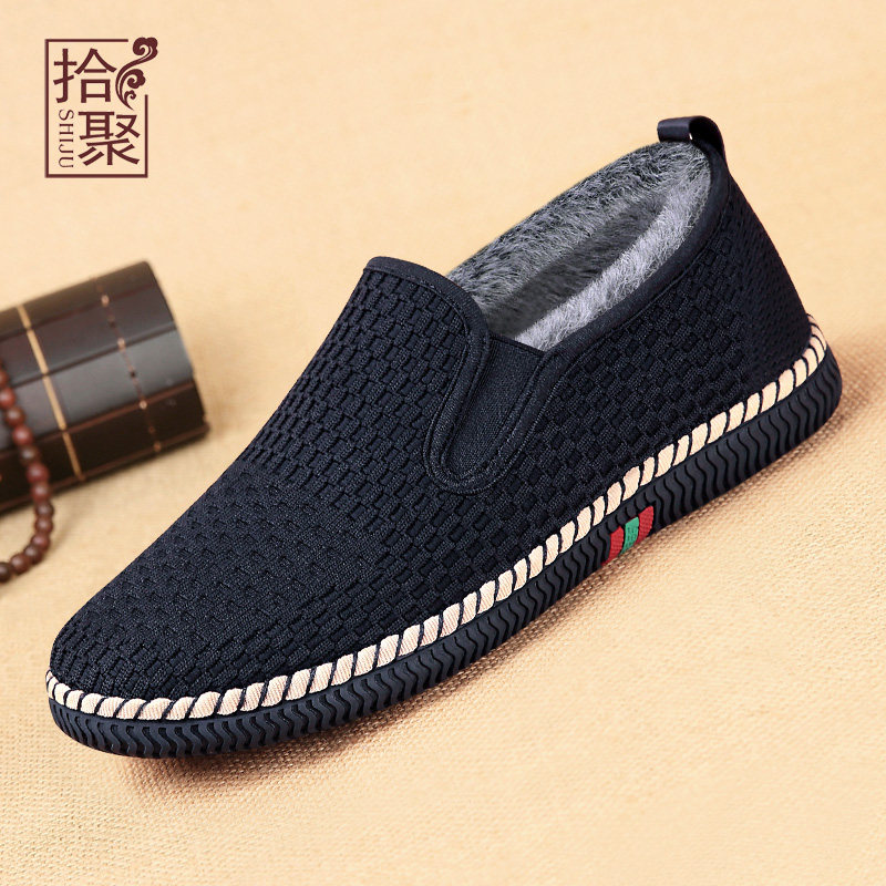 老北京布鞋冬季男士保暖休闲鞋软底软面爸爸鞋一脚蹬男鞋加绒棉鞋,流行男鞋,棉鞋,淘宝优惠券,粉丝福利购,淘宝优惠卷