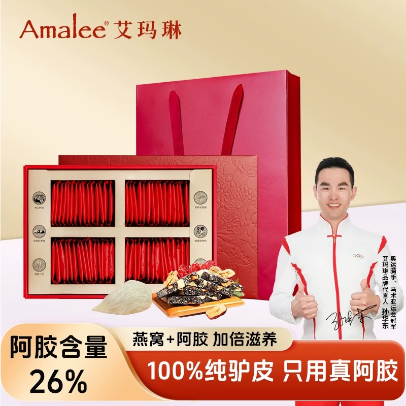 Amalee艾玛琳燕窝阿胶糕