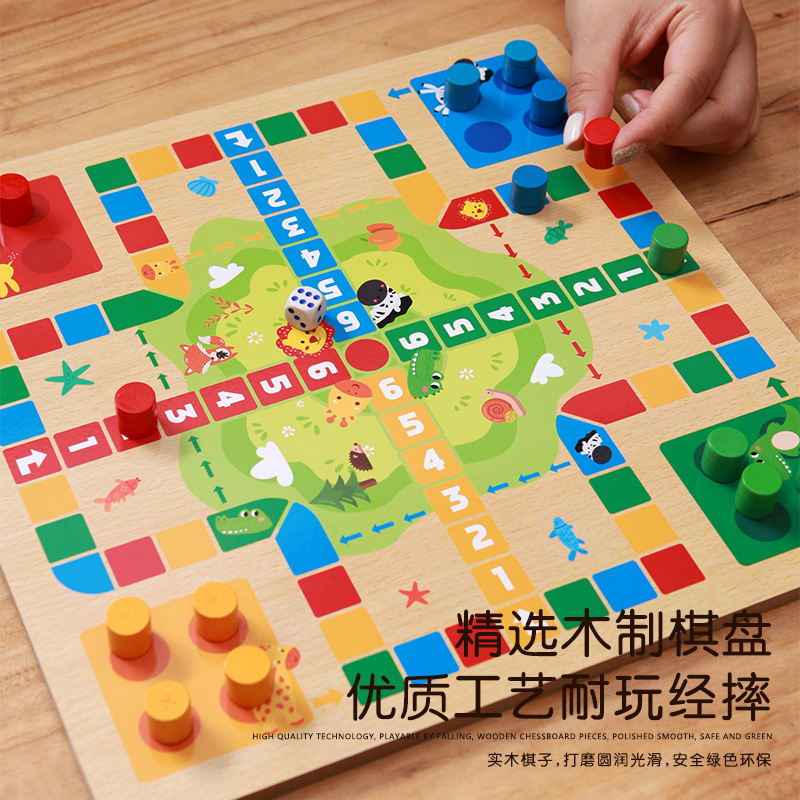 智良益智3-14岁多合一木制棋盘