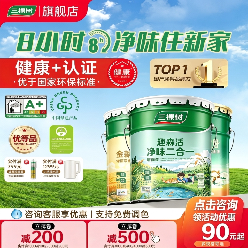 持续净化甲醛抗防霉抗菌竹炭净味图片