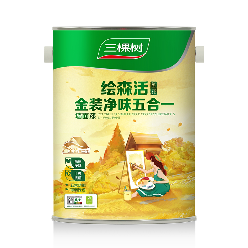 三棵树乳胶漆金装净味五合一油漆室内墙面漆家用刷墙自刷涂料墙漆