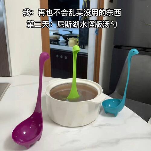 尼斯湖水怪长柄耐高温食品级汤勺