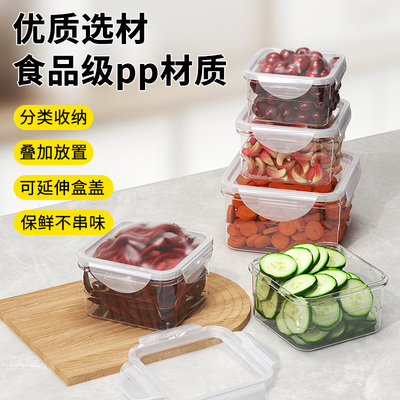 可叠加保鲜盒家用款便当盒塑料收纳盒食品级微波炉加热专密封饭盒