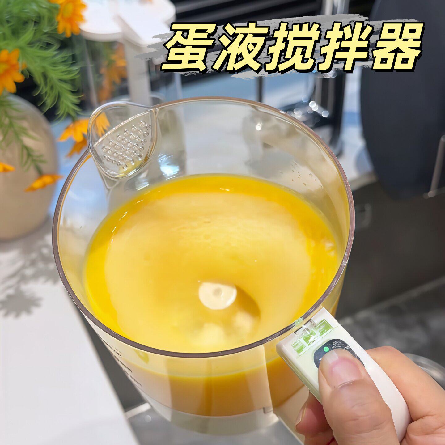 电动打蛋器家用小型搅拌机多功能搅蛋杯奶油打发烘焙大容量打发器
