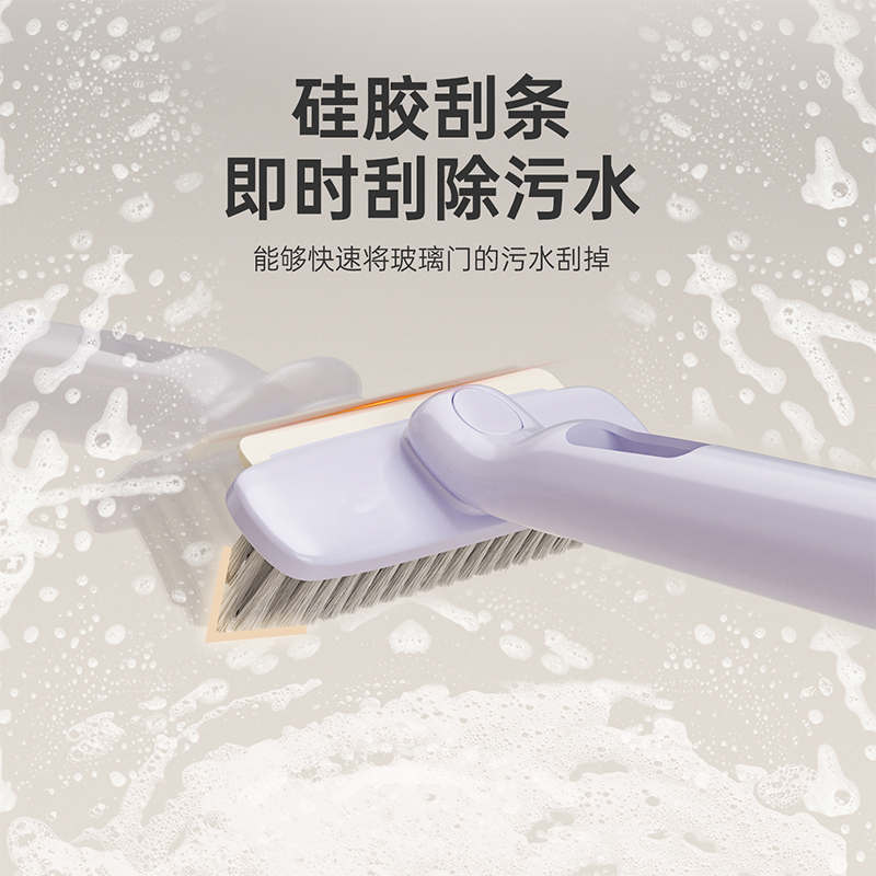 多功能加液缝隙刷无死角硬毛