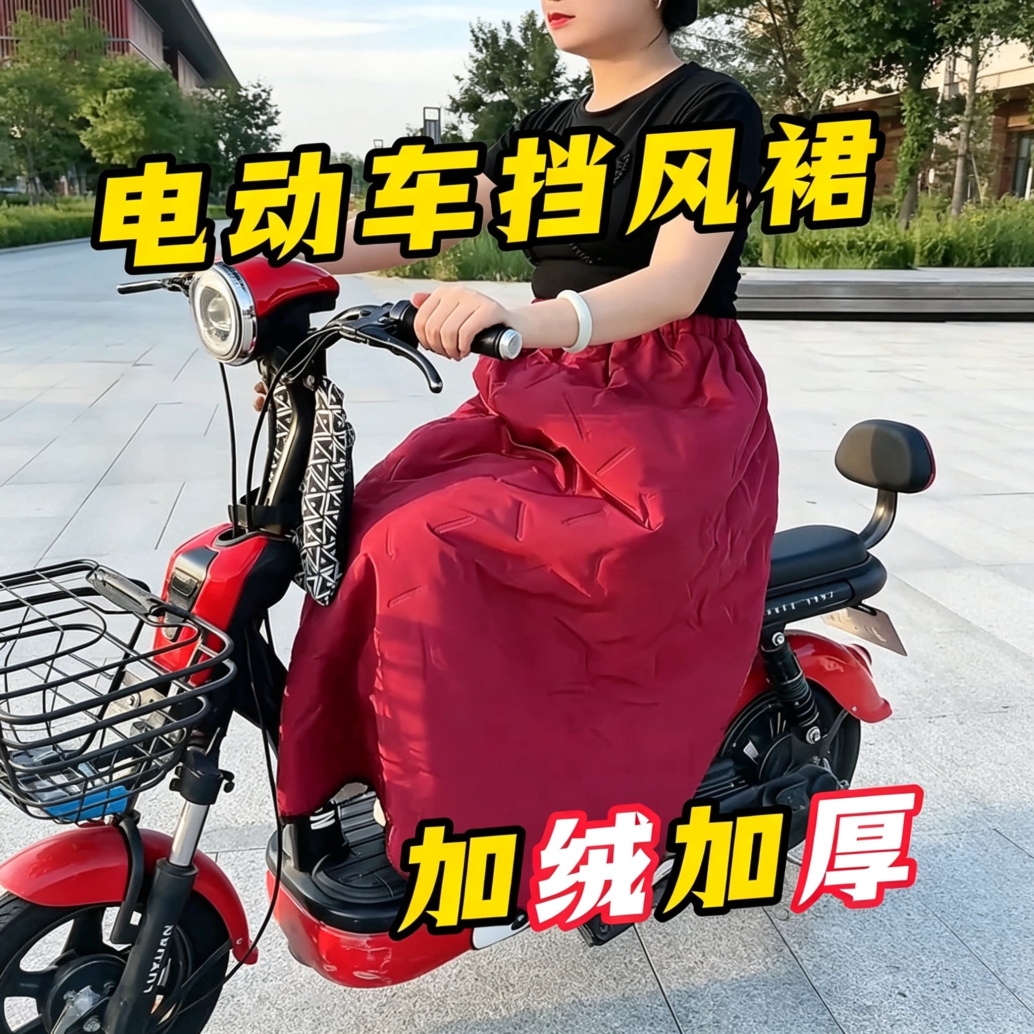 秋冬加厚加绒保暖电动车挡风被护膝防水加厚加绒半身裙防风裙男女