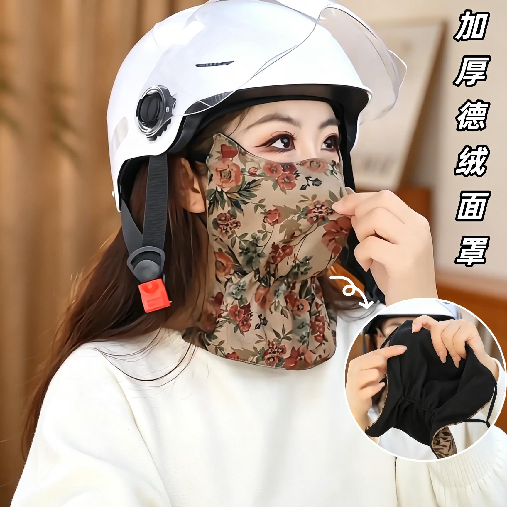 冬天口罩女高颜值保暖防风防寒面罩加绒加厚骑行户外秋冬长款护脖