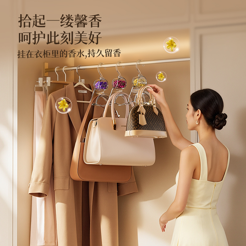拾香包包挂钩挂包架衣柜帽子领带丝巾家用多功能收纳架可叠加神器