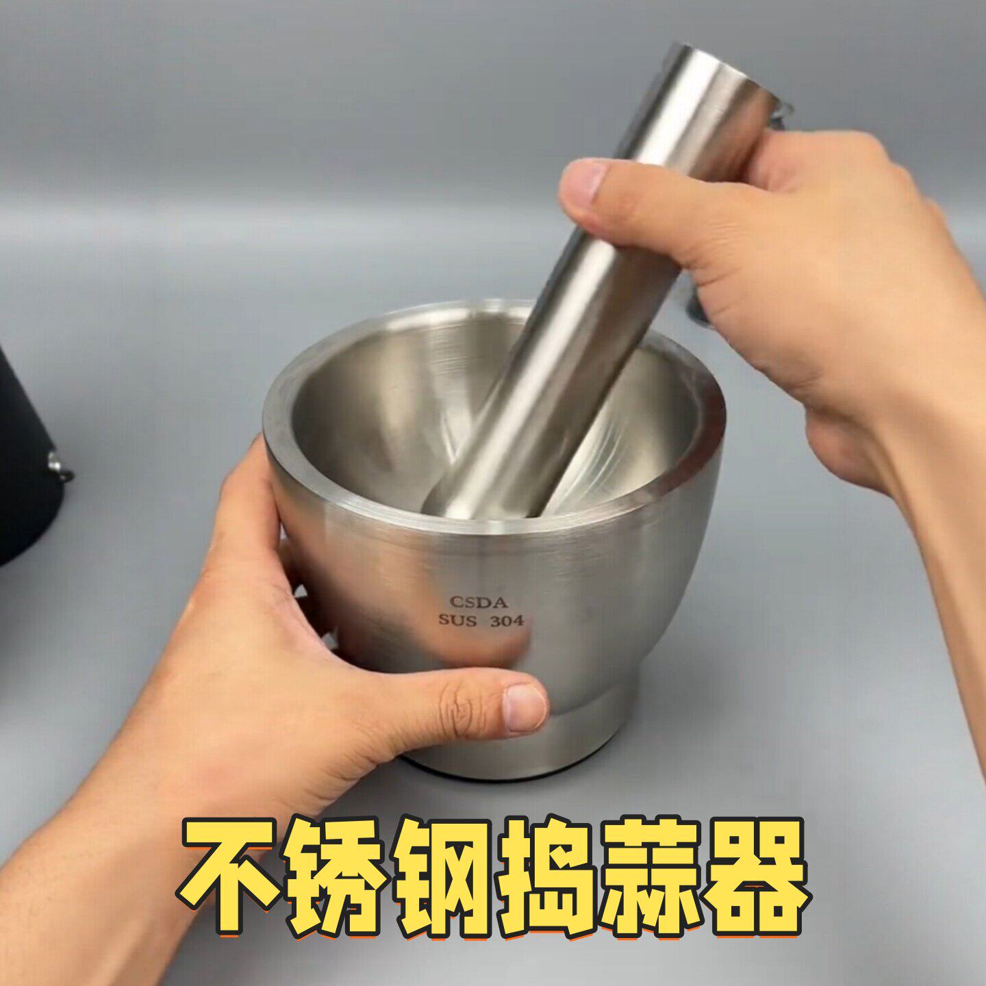 捣蒜泥神器不锈钢手动家用蒜臼子大蒜捣碎器研磨器捣药罐舂钵