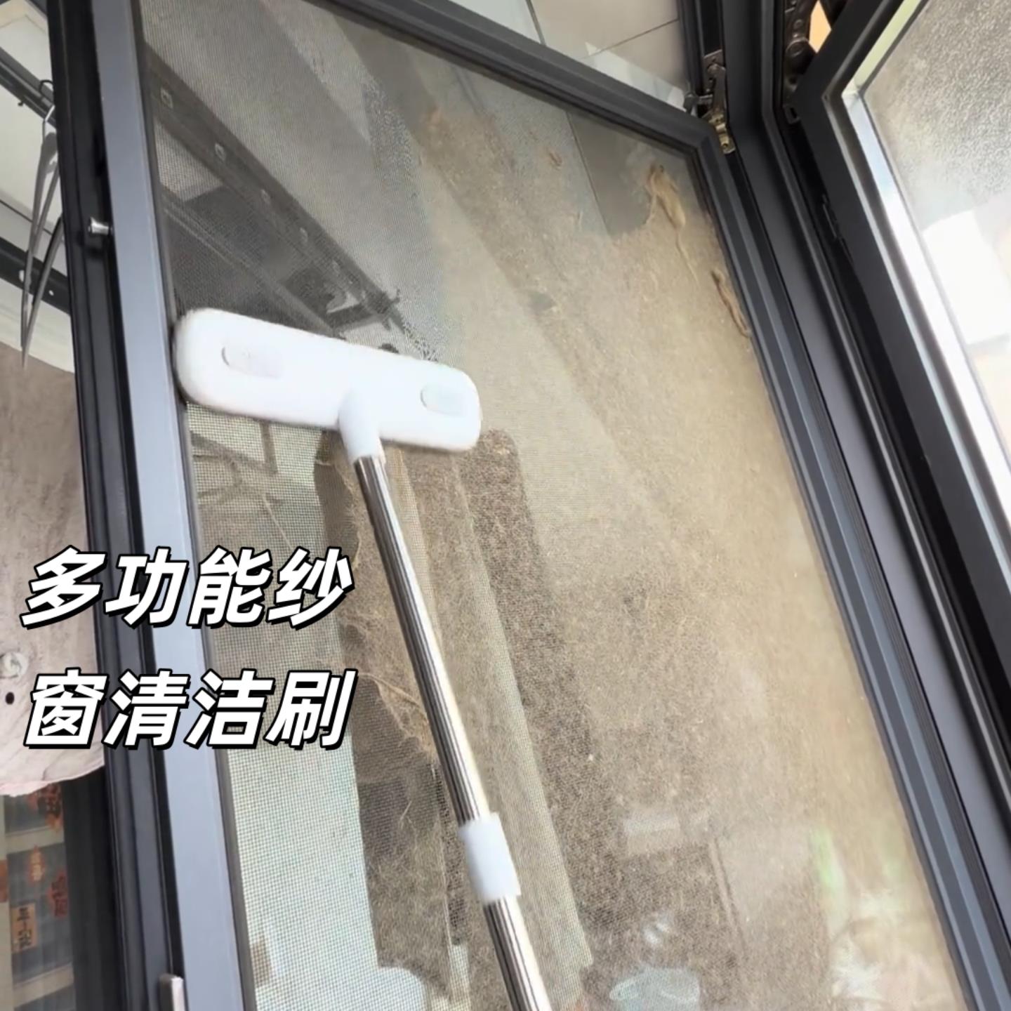 纱窗清洗神器免拆清洁擦家用刷子玻璃工具高层窗外金刚网刮玻清洁