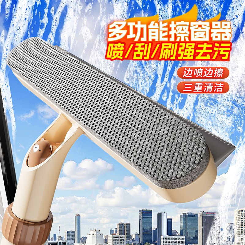 五合一可伸缩擦窗器擦玻璃神器家用款刮水器窗户清洁工具杆玻璃擦