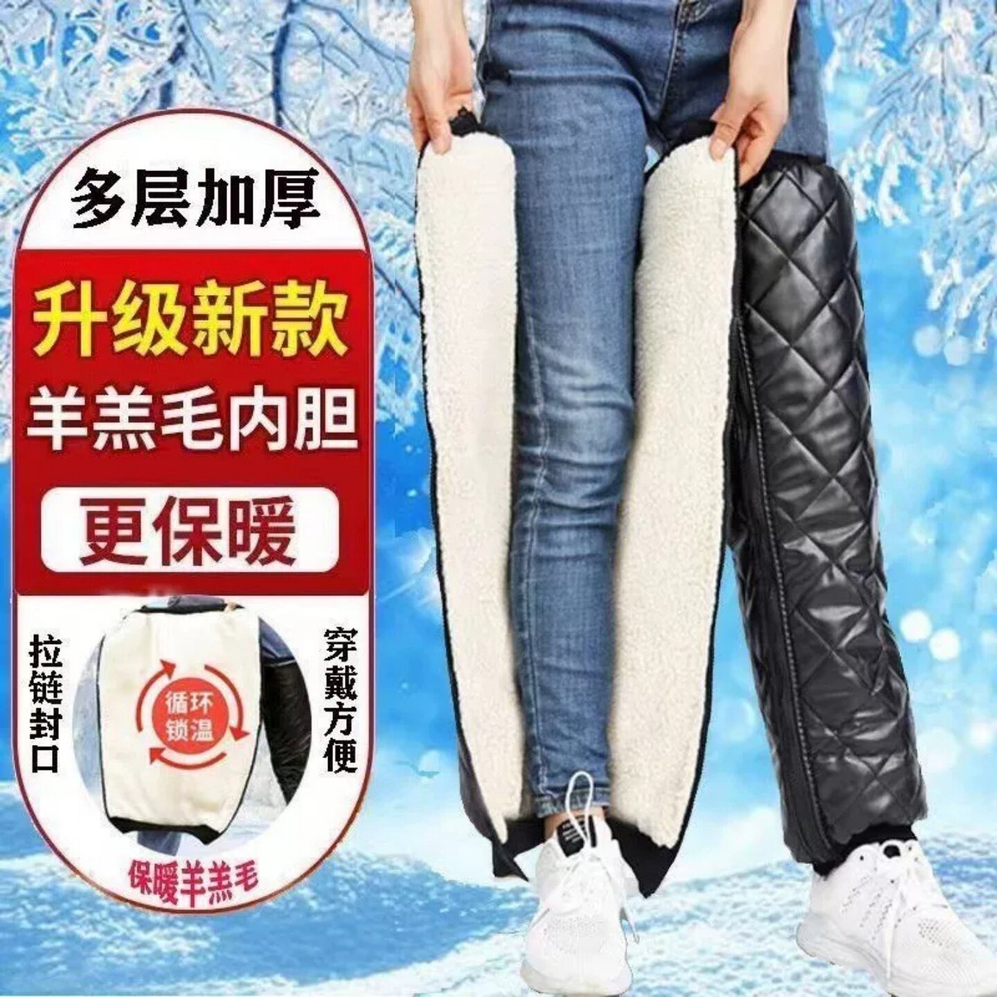 加绒加厚电动车护膝冬季摩托车骑行保暖护腿防风防寒挡风男女护具