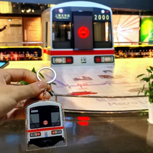 上海地铁文创钥匙扣亚克力挂件