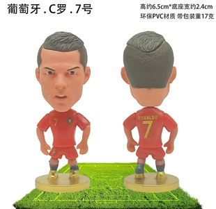 2026世界杯欧洲杯足球人偶模型摆件罗纳尔多C罗梅西姆巴佩范戴克