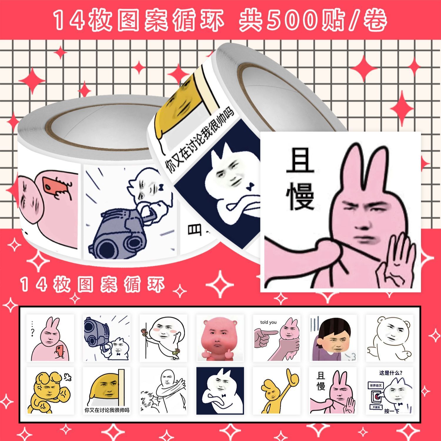 抽象搞笑王一博龙图表情包卷卷贴