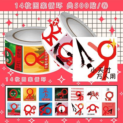 黑暗领主表情包火柴人搞怪贴纸