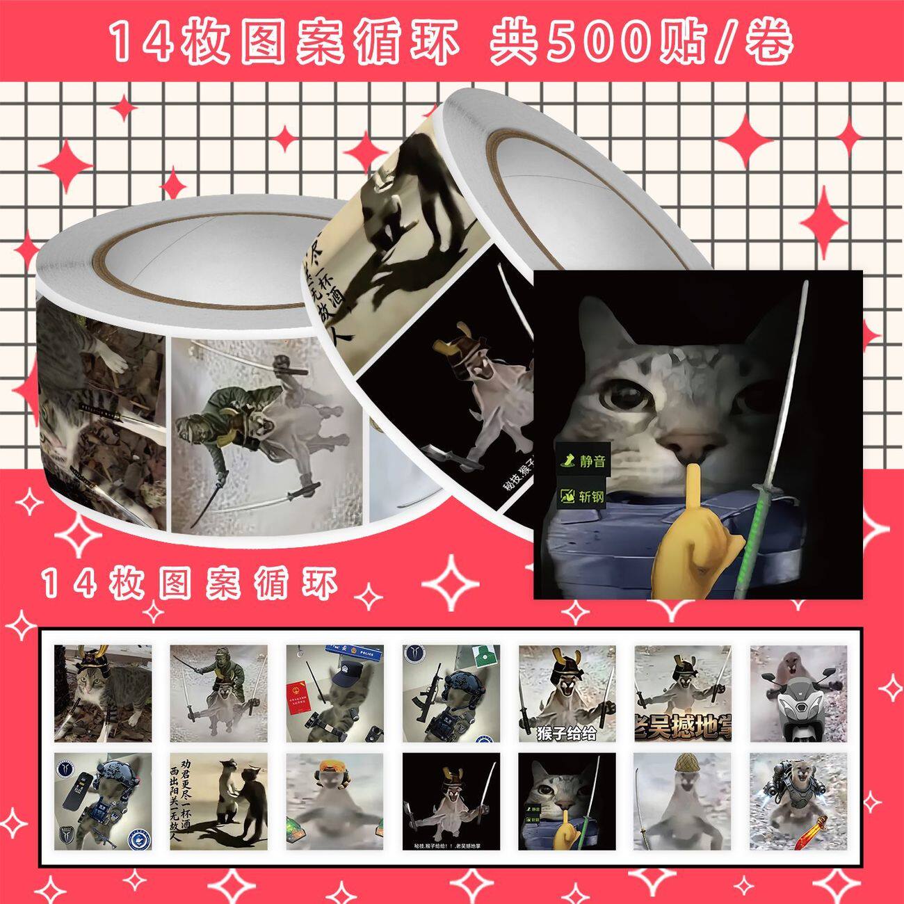 2000贴搞笑老吴撼地掌表情包创意趣味梗图抽象手机壳手账装饰贴画