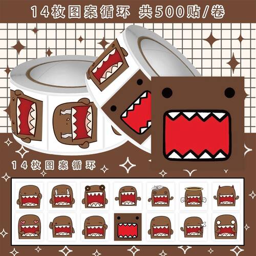 domo古早IP萌物多摩君装饰贴纸